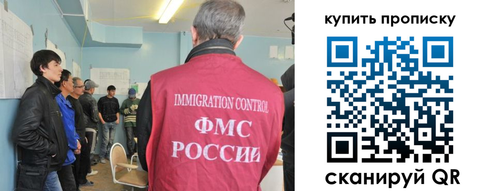 временная регистрация гарантия в Тыве